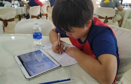 Cuộc thi Thử Thách Toán Học Quốc Tế (IMC) 